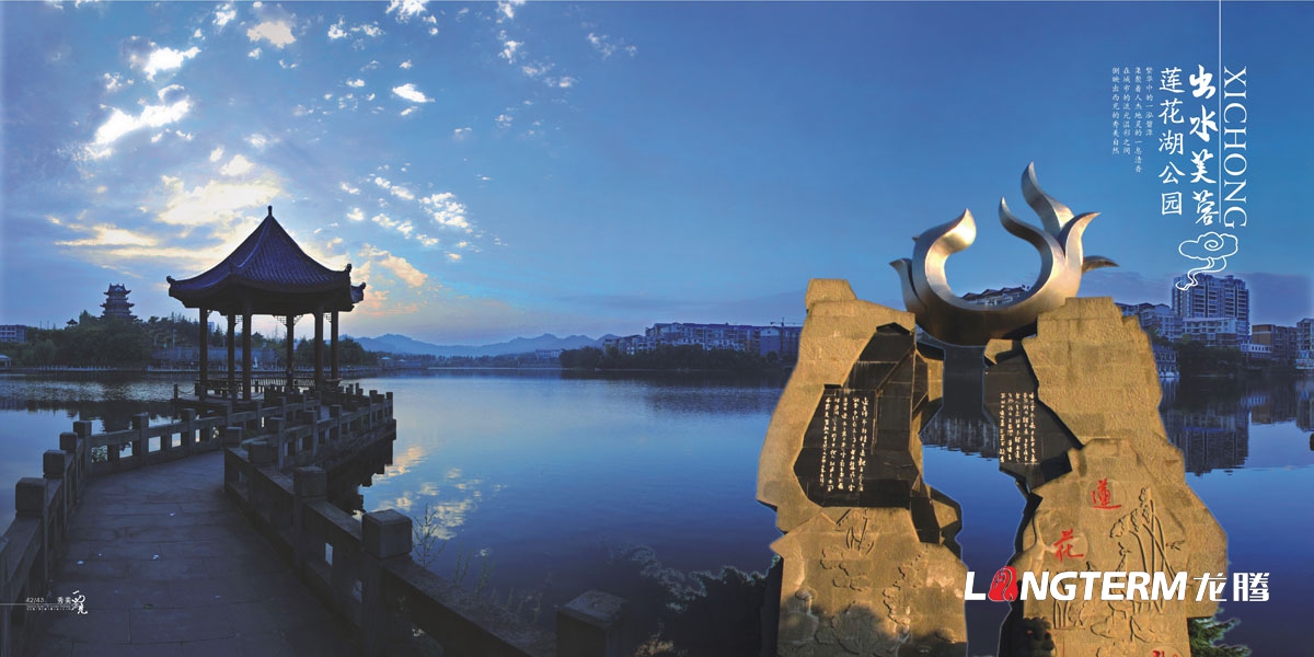 西充縣城市旅游宣傳畫冊設計|縣城鄉鎮村落旅游風景風光宣傳形象畫冊設計|秀美西充城市形象旅游風景畫冊