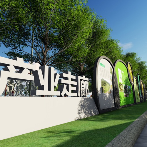 黨建文化-義和鄉獼猴桃文化廣場設計|鄉村新農村新風貌黨建文化休閑廣場規劃設計|運動文化走廊長廊主題雕塑規劃設計