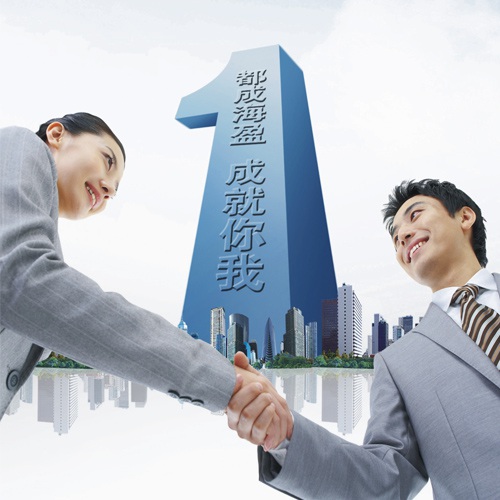 企業畫冊設計-成都都成海盈投資理財公司畫冊設計|金融咨詢公司企業形象宣傳冊設計效果圖|理財顧問公司宣傳設計