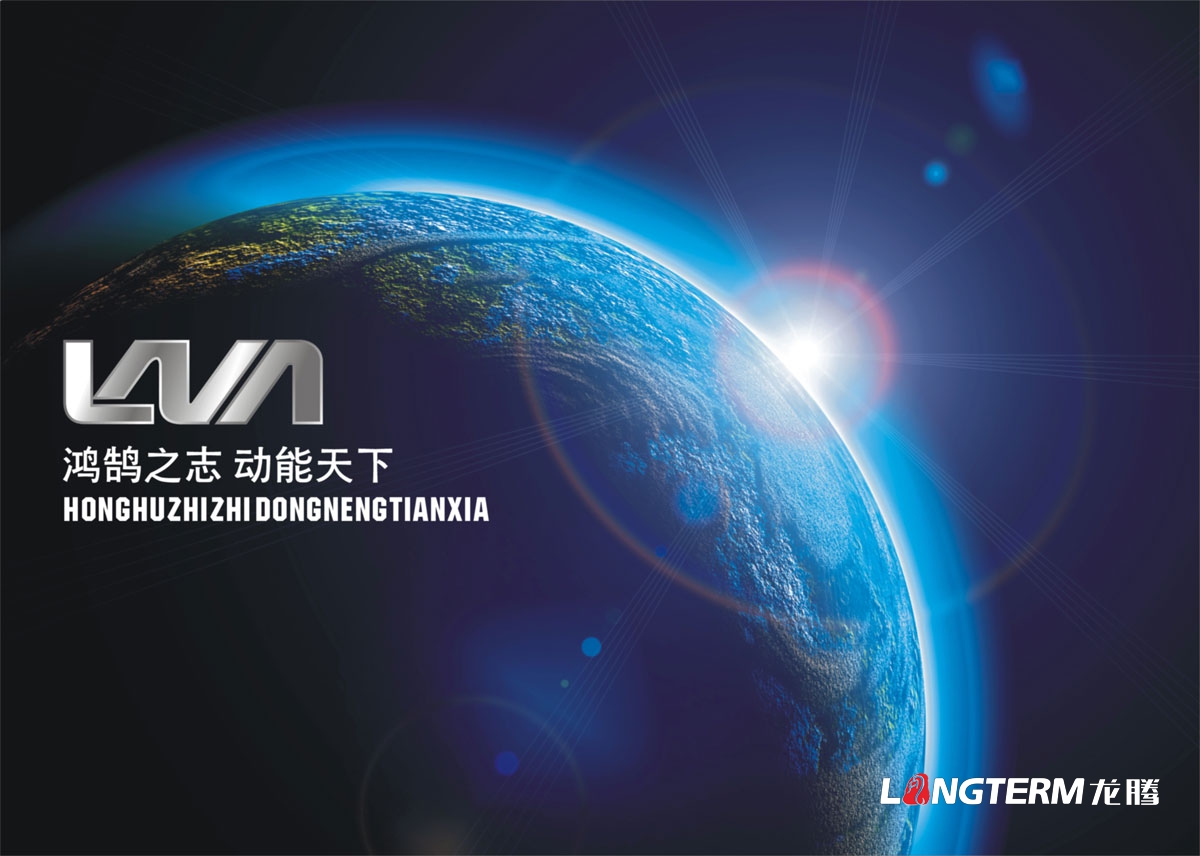 四川昆侖電力工程有限公司宣傳冊設計|電力工程施工企業形象宣傳畫冊設計|變配電工程電纜照明設備宣傳設計