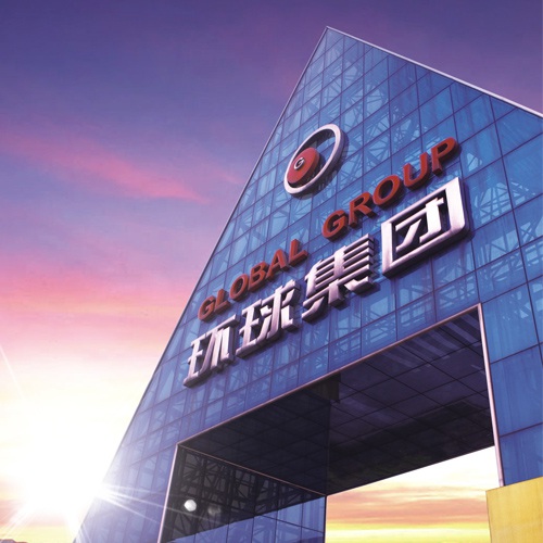 企業畫冊設計-宜賓五糧液環球光電節能科技有限公司形象宣傳畫冊設計|環球集團LED節能電光源商用辦公照明宣傳冊設計