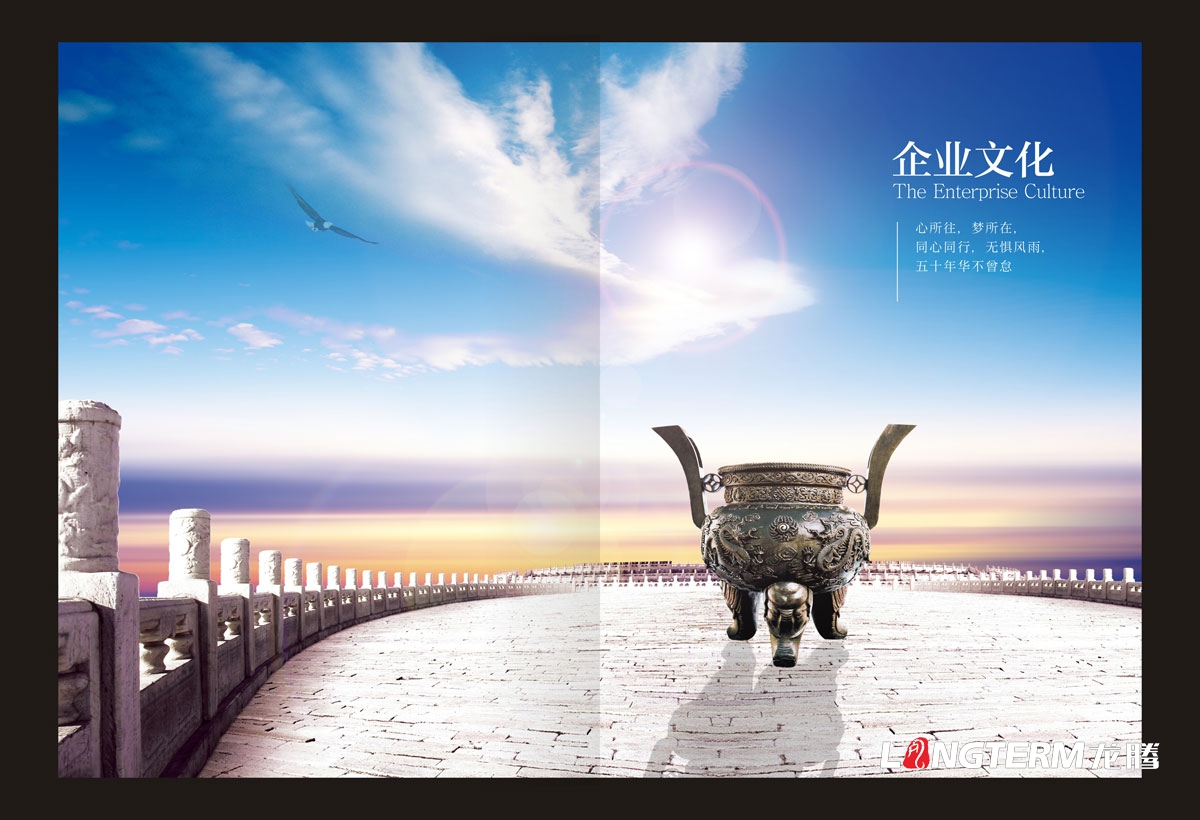 四川永星電子有限公司50周年慶企業紀念畫冊設計|電子元件廠高新技術企業形象宣傳冊設計效果圖