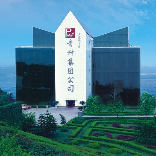 企業畫冊設計-四川省宜賓普什建材有限公司形象宣傳畫冊設計|管材管件塑料生產廠塑膠集團宣傳冊設計|宜賓市畫冊設計公司