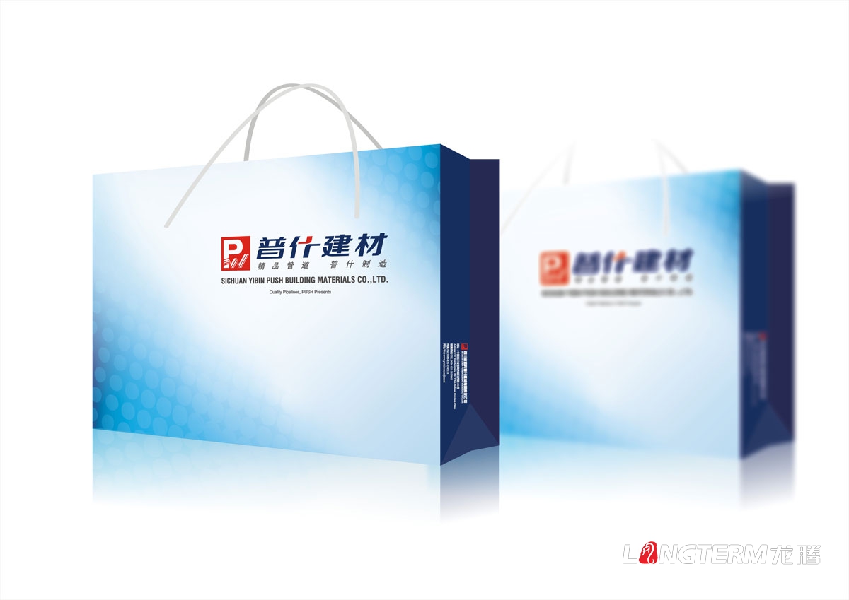 四川省宜賓普什建材有限公司形象宣傳畫冊設計|管材管件塑料生產廠塑膠集團宣傳冊設計|宜賓市畫冊設計公司