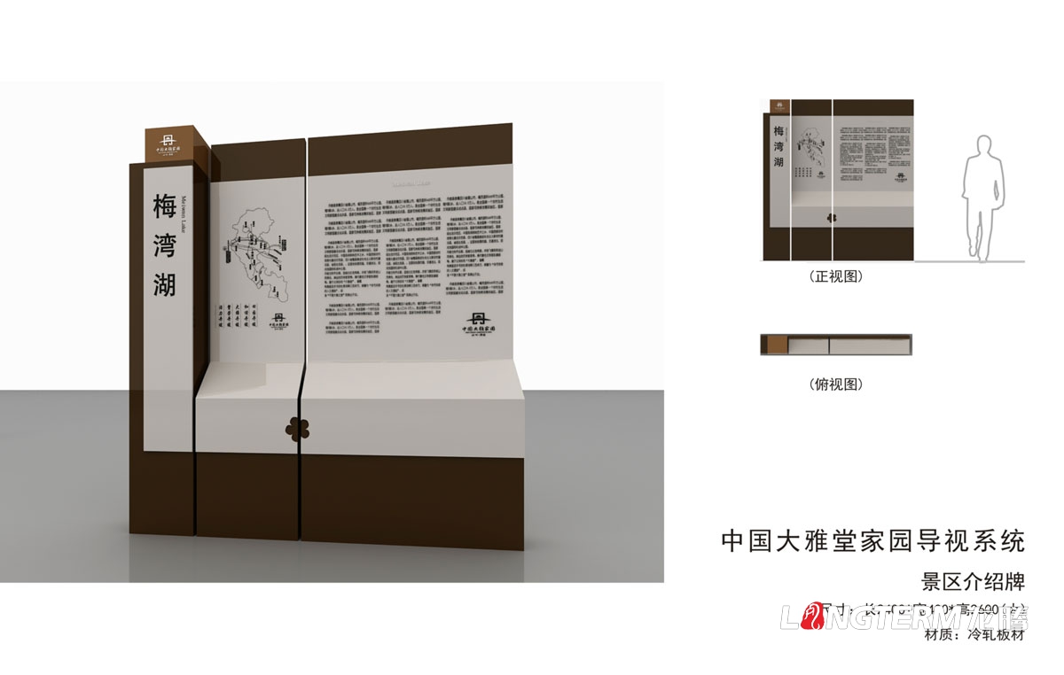 中國大雅堂家園導視系統設計|丹棱縣景區介紹牌停車牌路標指示牌提示牌農家樂招牌設計