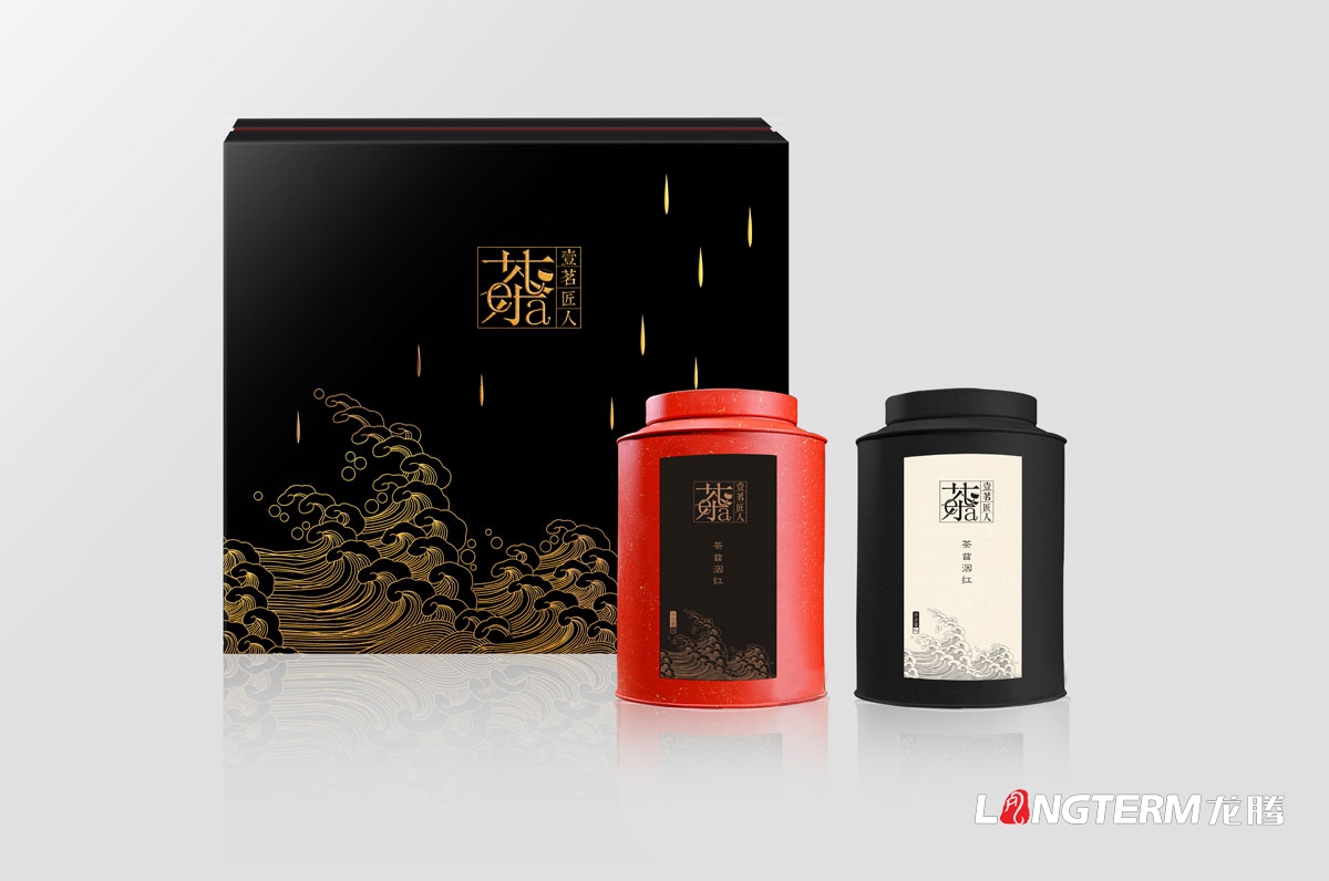 心一茶園茶葉包裝設計|黑茶紅茶綠茶產品包裝設計效果圖|茶葉精裝禮盒手提袋設計|抽拉式天地蓋立拉式