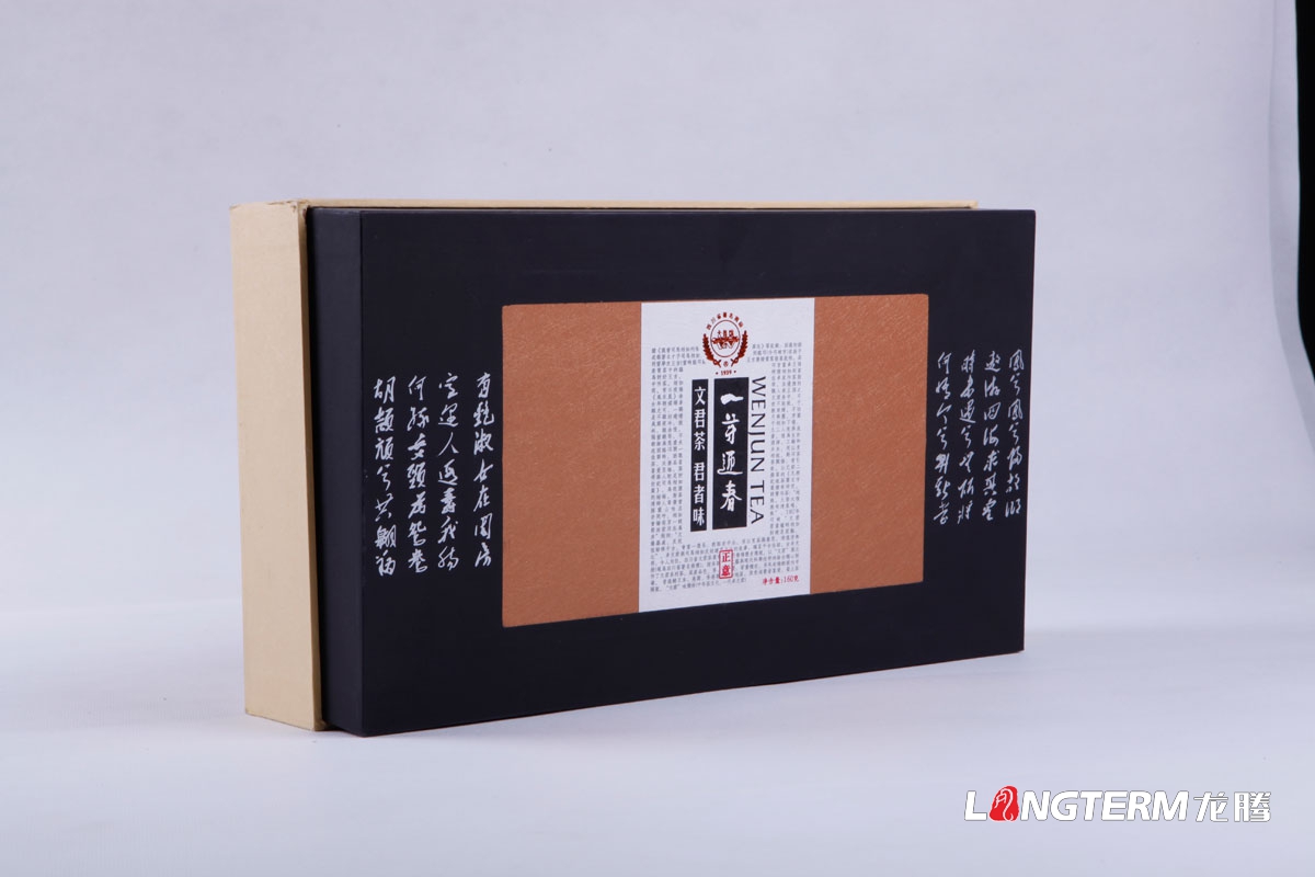 真實有效的值得信任的品牌包裝策劃公司|成都信譽可靠值得信賴的企業產品LOGO包裝VI設計公司哪家好？