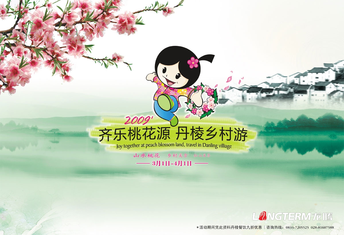 宜賓專業品牌VI卡通形象設計公司哪家便宜？LOGO商標形象標志設計哪家網站價格費用低？酒包裝盒哪家好