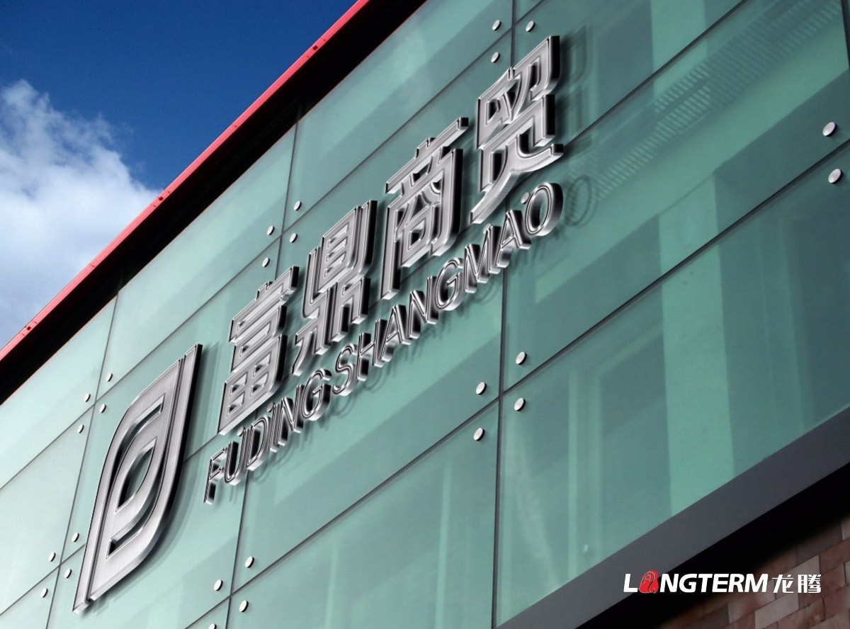信譽第一質量可靠服務優質的品牌包裝策劃設計公司|成都信譽好服務優值得信任企業品牌包裝策劃公司哪家好？
