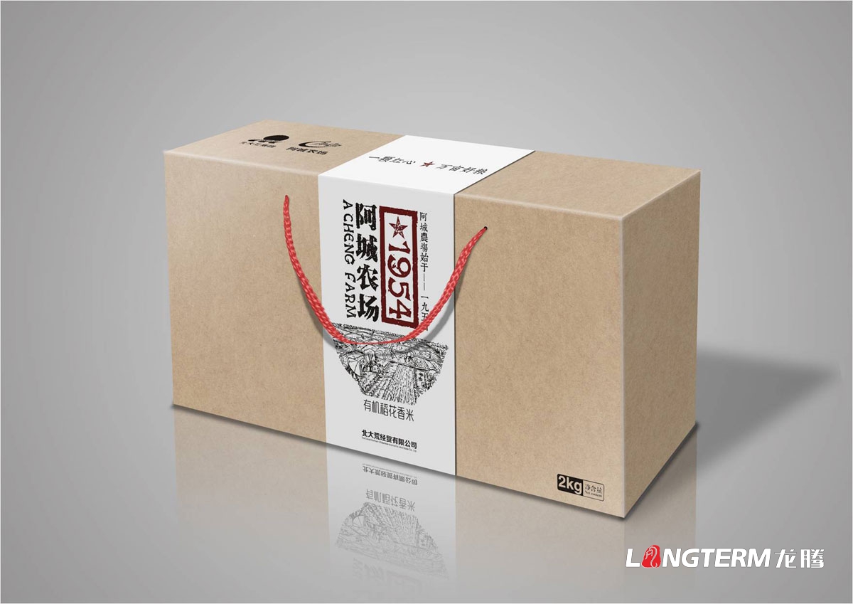 信譽第一質量可靠服務優質的品牌包裝策劃設計公司|成都信譽好服務優值得信任企業品牌包裝策劃公司哪家好？