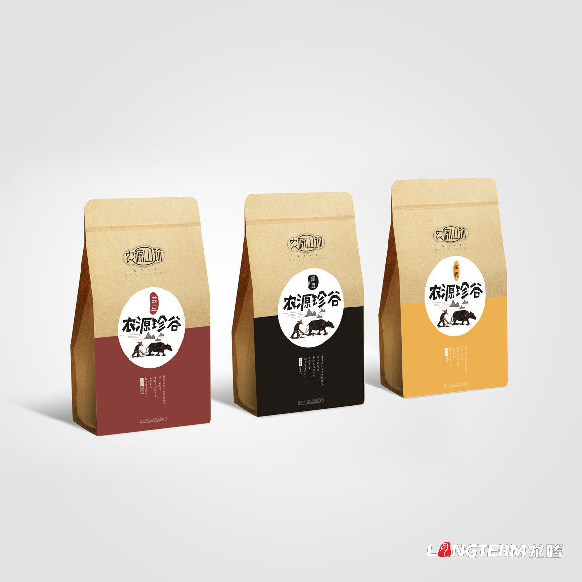 成都產品輕量化包裝設計公司|食品快消品商品輕便化便攜化包裝設計