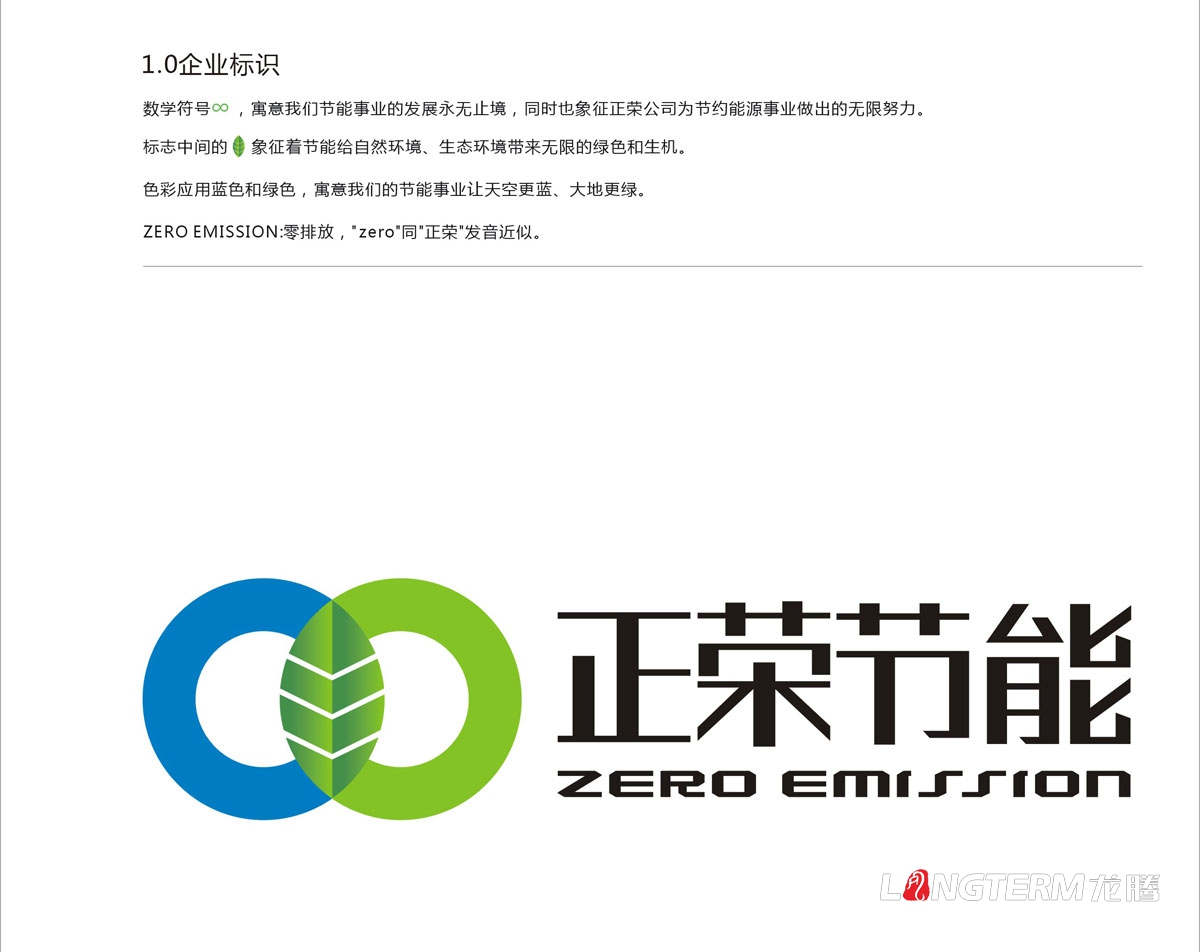 成都品牌vi設計公司如何選擇？怎么選擇好的logo設計公司？成都好的靠譜的值得信賴的創意品牌VI設計