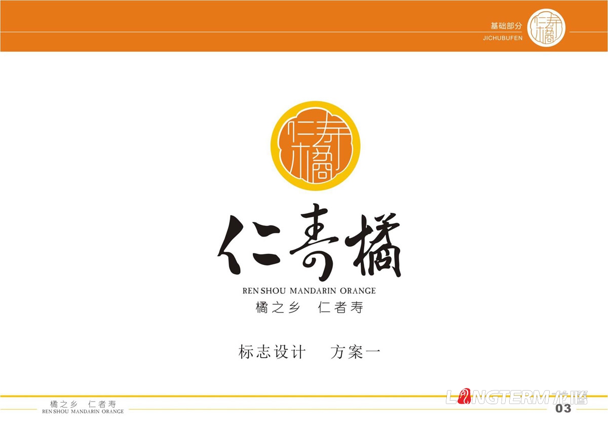 企業形象策劃設計公司哪種品牌好？成都市青羊區武侯金牛錦江成華龍泉雙流溫江郫縣青白江新都品牌設計公司