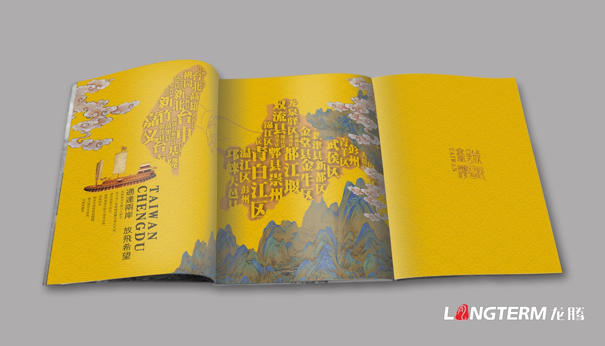 企業形象策劃設計公司哪種品牌好？成都市青羊區武侯金牛錦江成華龍泉雙流溫江郫縣青白江新都品牌設計公司