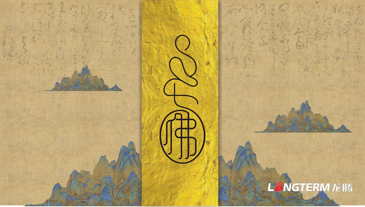 成都品牌logo設計公司|成都好的商標標識徽標政府企業形象標志設計公司收費價格表