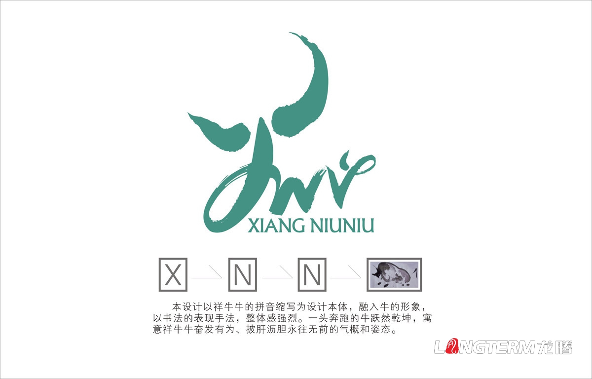 成都高端VI設計公司|企業公司形象視覺品牌LOGO標志符號設計公司高端大氣上檔次