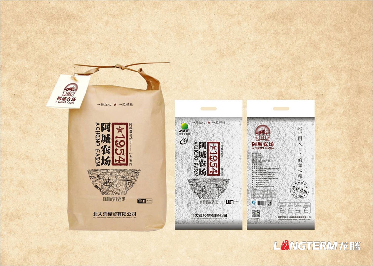 成都高端大米包裝盒設計公司|稻香貢米塑料包裝紙袋設計欣賞|四川大米創意真空包裝品牌營銷策劃推廣