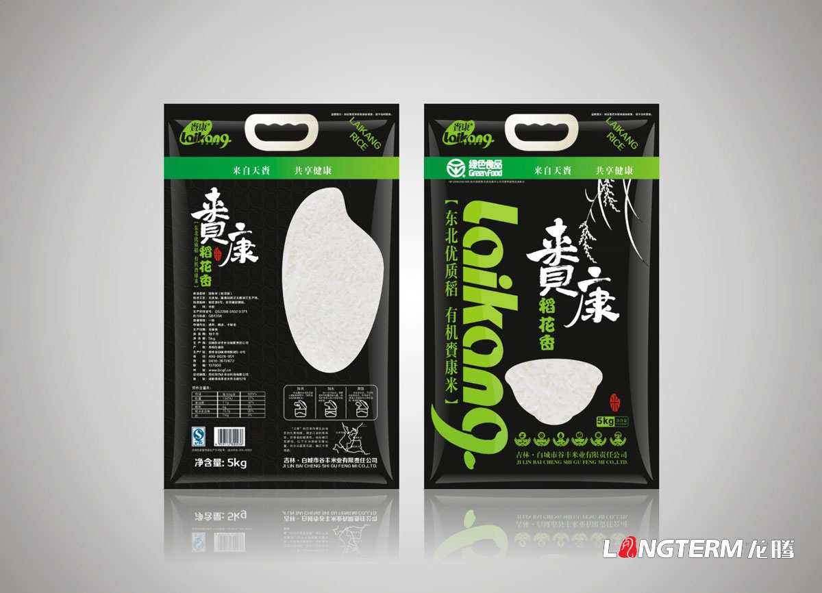成都高端大米包裝盒設計公司|稻香貢米塑料包裝紙袋設計欣賞|四川大米創意真空包裝品牌營銷策劃推廣