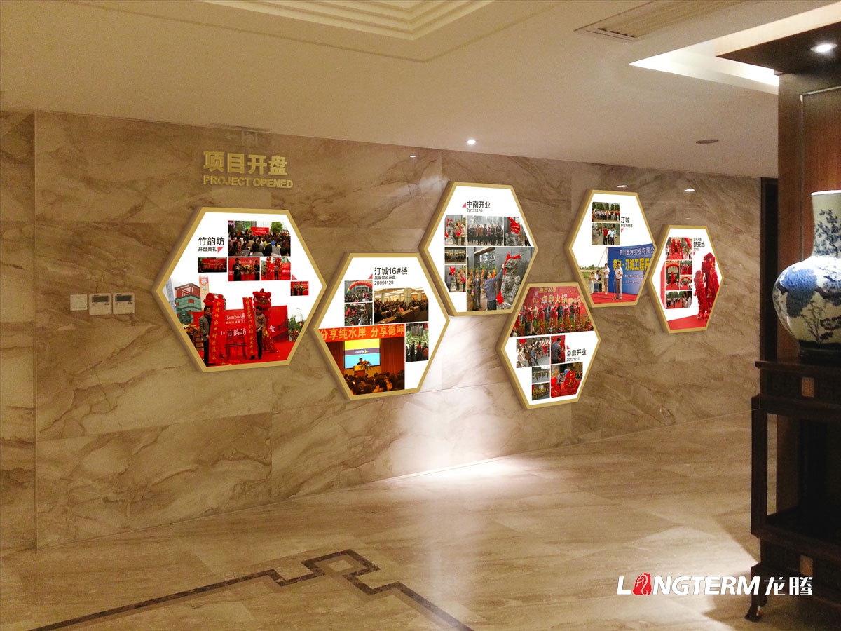 成都企業辦公室文化墻創意設計公司|形象墻LOGO墻標志墻員工文化上墻面設計走廊圖案效果圖制作安裝施工