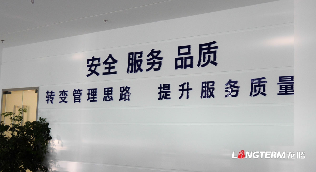 成都企業辦公室文化墻創意設計公司|形象墻LOGO墻標志墻員工文化上墻面設計走廊圖案效果圖制作安裝施工