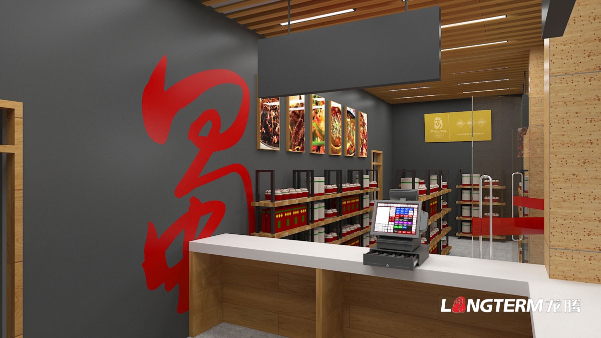 成都企業品牌終端店面形象設計公司|SI連鎖店旗艦店實體店鋪面統一品牌視覺形象識別系統手冊設計