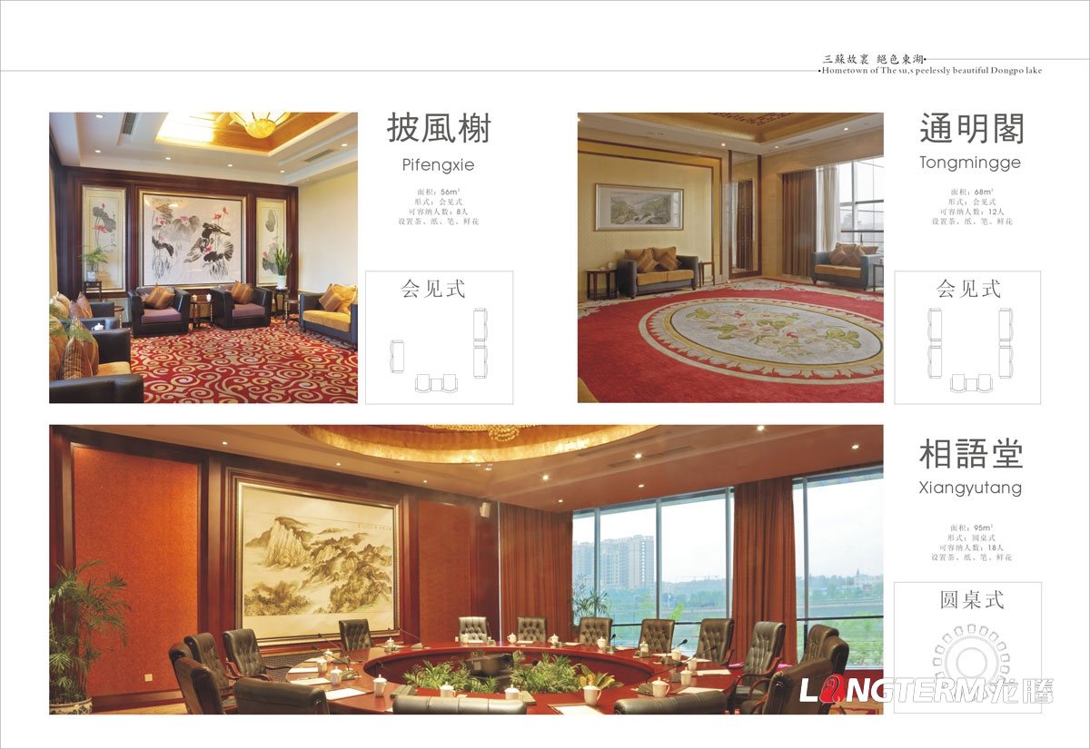 眉山專業畫冊設計公司|眉山市創意宣傳冊折頁設計|東坡區丹棱縣仁壽眉山青神洪雅折頁設計