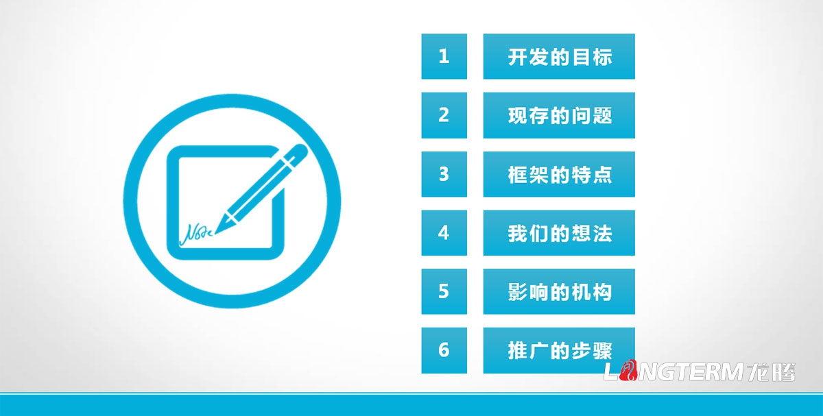 成都ppt設計制作公司|優秀簡單簡潔大氣高端原創創意幻燈片設計制作|公司介紹PPT招商宣傳發布匯報