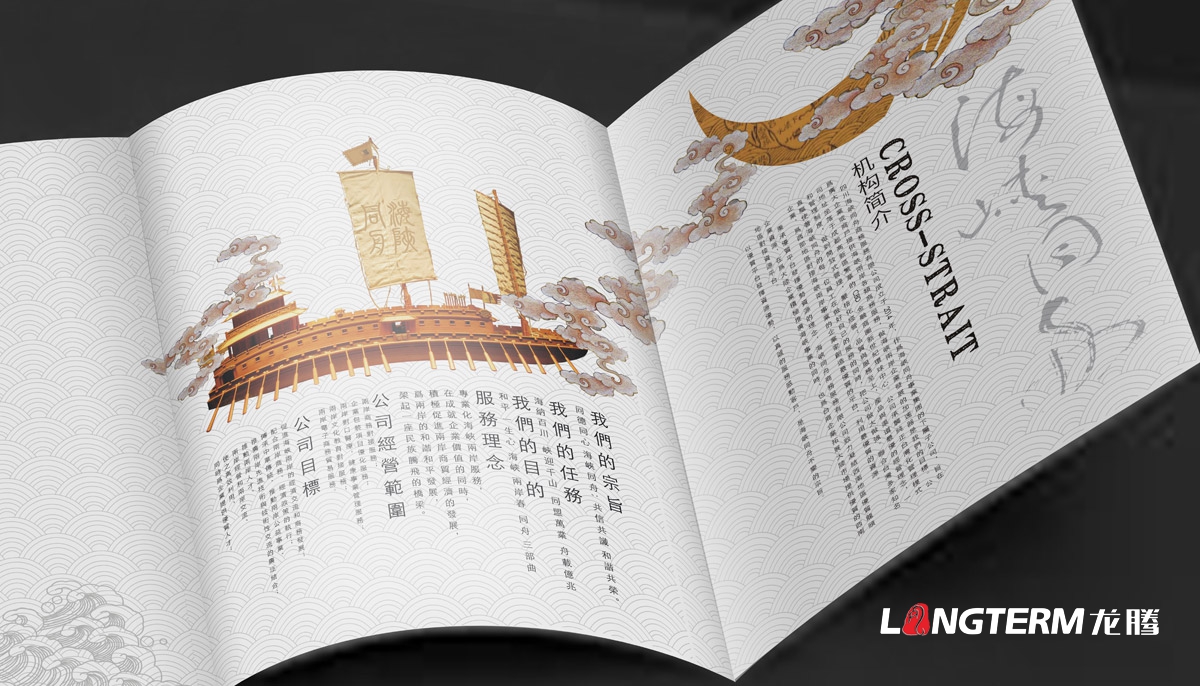 成都展會宣傳冊設計公司|西博會糖酒會農博會車博會房交會展位宣傳物料設計印刷制作
