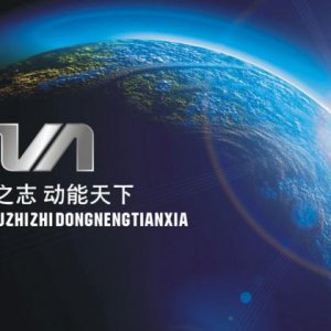 成都電子科技公司形象宣傳畫冊設計