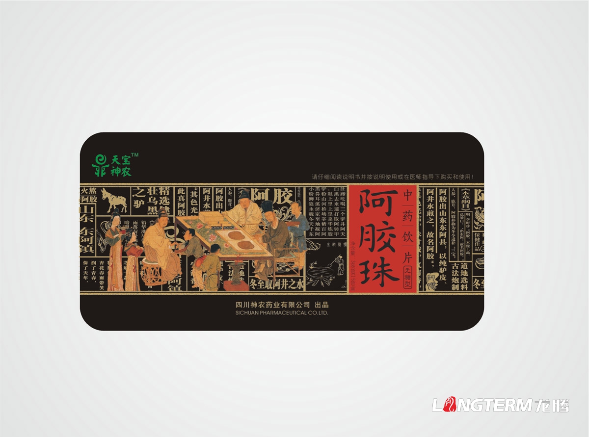四川龍騰設計品牌營銷策劃設計服務體系|成都產品品牌策略分析定位創意設計及品牌打造