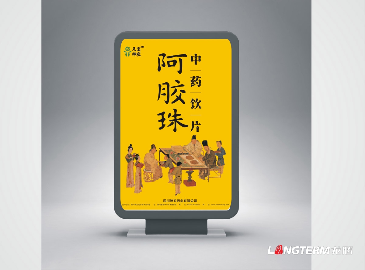 四川龍騰設計品牌營銷策劃設計服務體系|成都產品品牌策略分析定位創意設計及品牌打造