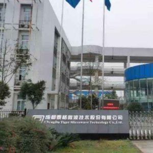 成都泰格微波技術股份有限公司委托龍騰設計公司文化墻