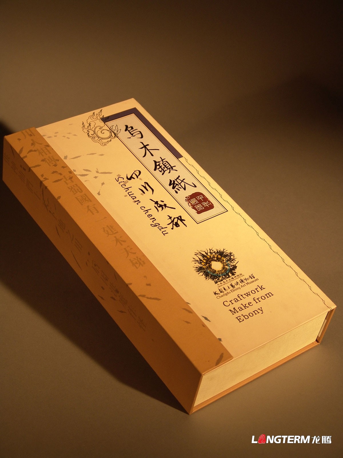 成都收藏藝術品包裝設計公司|旅游紀念品文化藝術品包裝設計公司