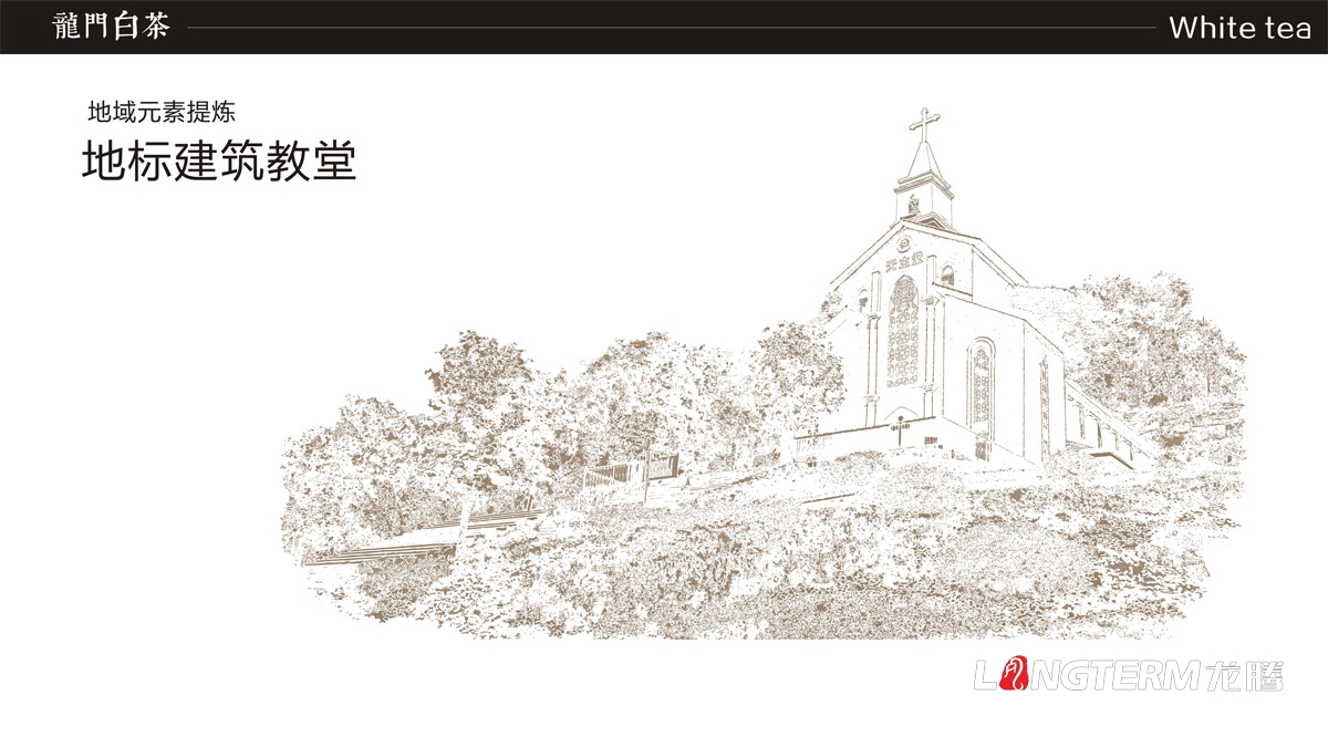 成都龍門白茶茶葉禮盒包裝設計|白鹿鎮白茶品牌形象包裝設計|茶葉產品包裝形象策劃設計