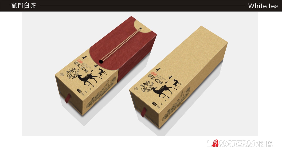 成都龍門白茶茶葉禮盒包裝設計|白鹿鎮白茶品牌形象包裝設計|茶葉產品包裝形象策劃設計