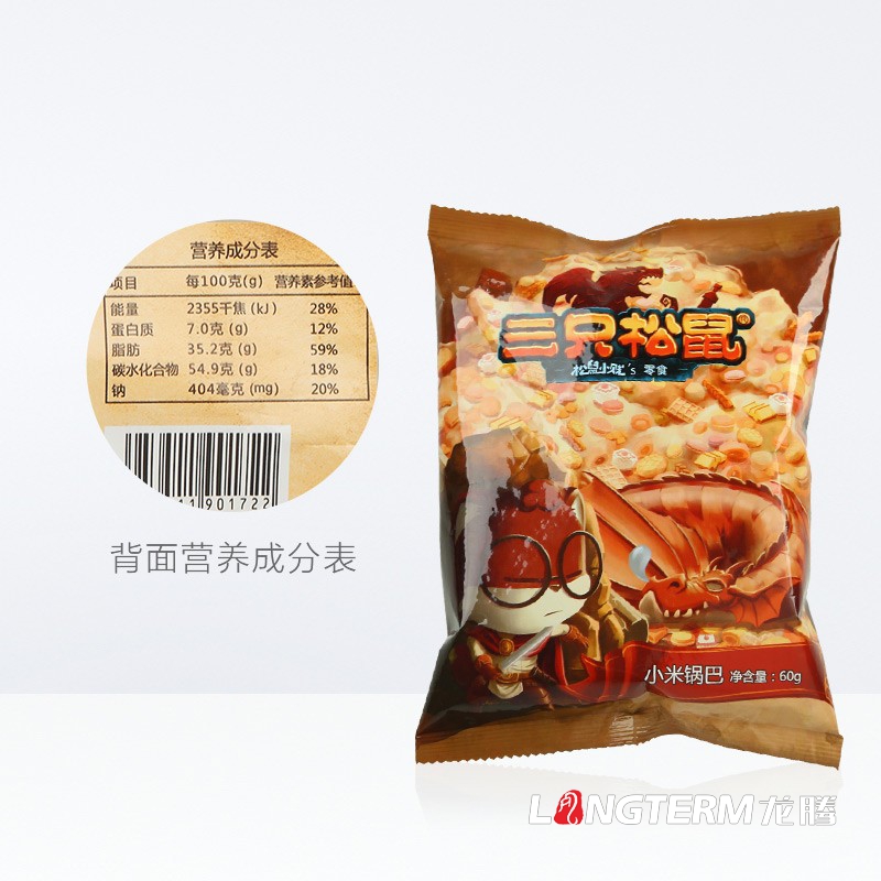 特色休閑零食小吃包裝設計公司|特產熟食大禮包食品創意包裝設計|麻辣組合小吃包裝效果圖
