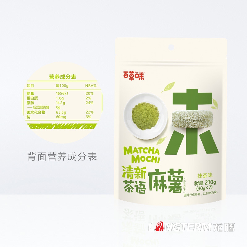 特色休閑零食小吃包裝設計公司|特產熟食大禮包食品創意包裝設計|麻辣組合小吃包裝效果圖
