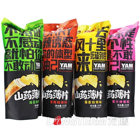 特色休閑零食小吃包裝設計公司|特產熟食大禮包食品創意包裝設計|麻辣組合小吃包裝效果圖