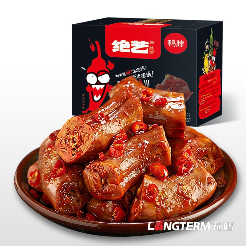 特色休閑零食小吃包裝設計公司|特產熟食大禮包食品創意包裝設計|麻辣組合小吃包裝效果圖