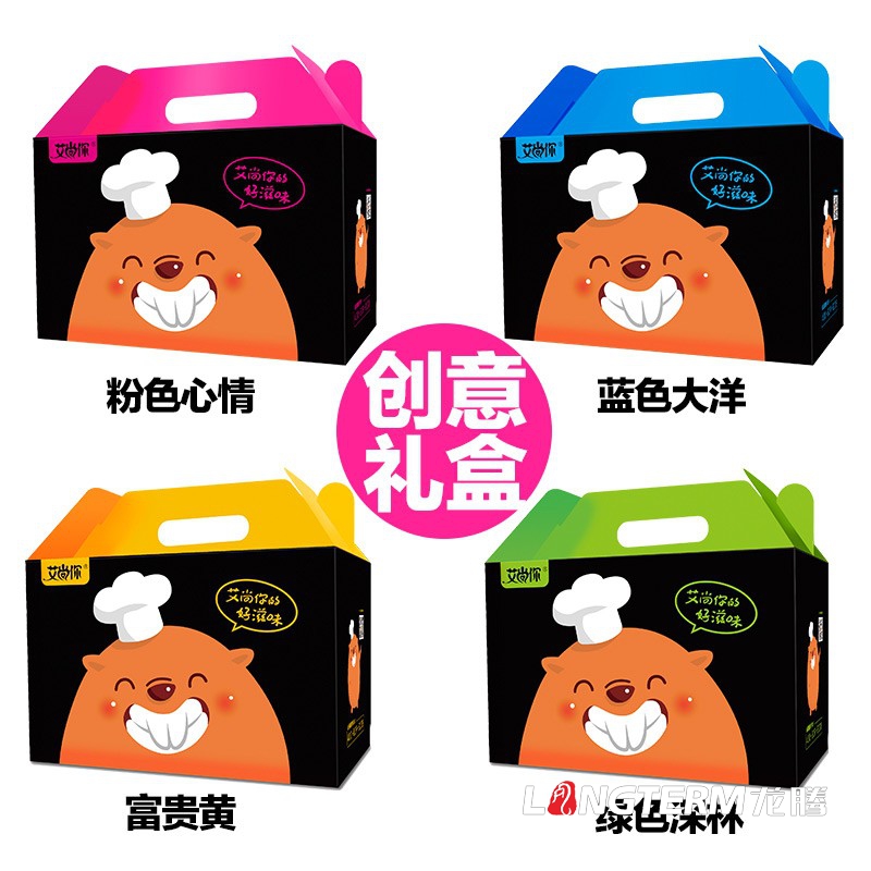 特色休閑零食小吃包裝設計公司|特產熟食大禮包食品創意包裝設計|麻辣組合小吃包裝效果圖