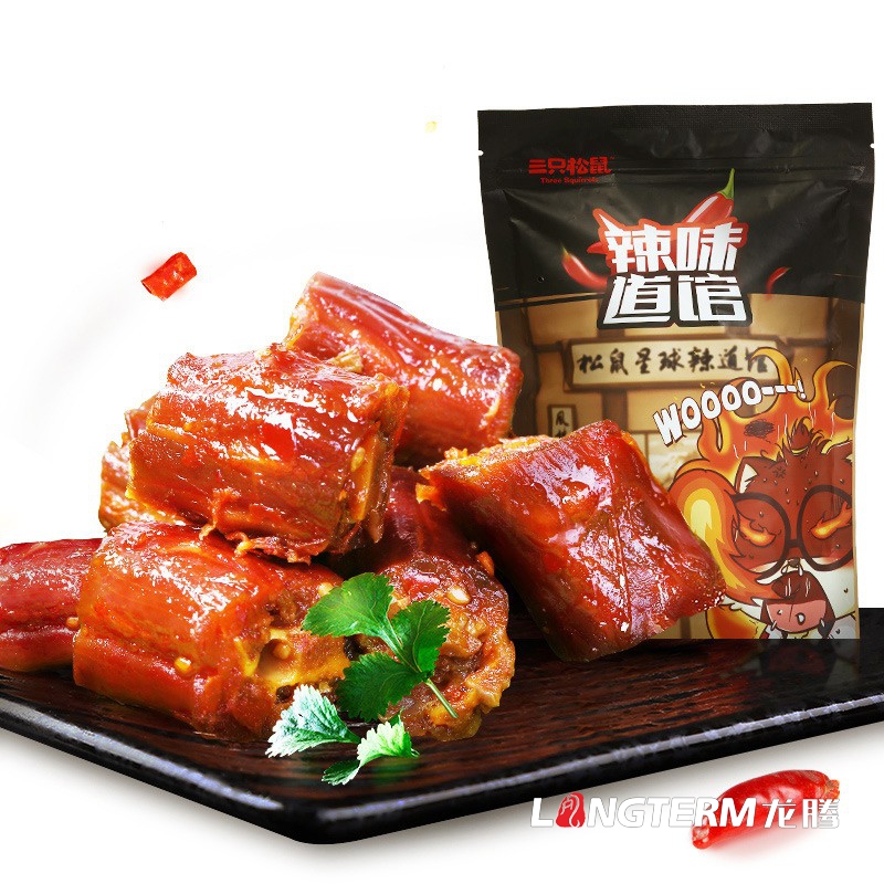 特色休閑零食小吃包裝設計公司|特產熟食大禮包食品創意包裝設計|麻辣組合小吃包裝效果圖