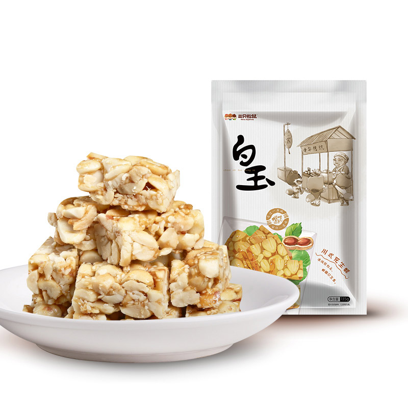 成都花生酥包裝盒設計公司|手工花生糖休閑零食小吃糕點芝麻酥包裝袋設計|特產麥芽糖喜糖果包裝效果圖