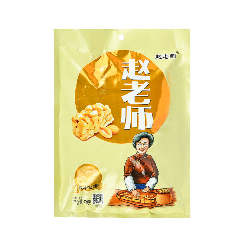 成都花生酥包裝盒設計公司|手工花生糖休閑零食小吃糕點芝麻酥包裝袋設計|特產麥芽糖喜糖果包裝效果圖