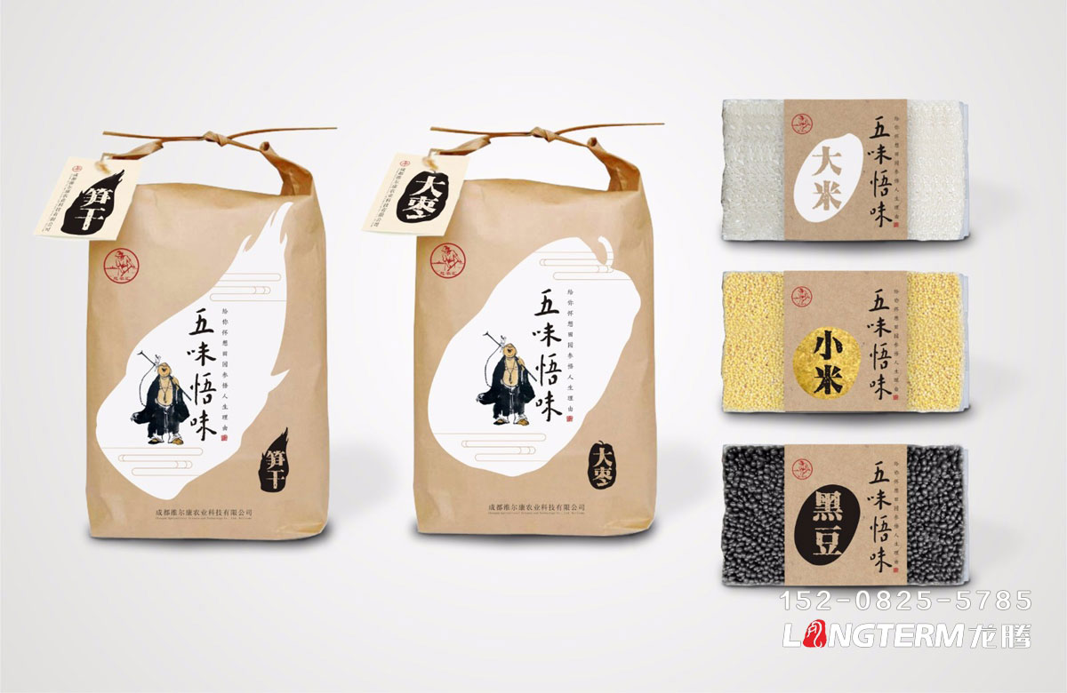 四川品牌形象設計服務|成都品牌VI及LOGO標志設計公司|四川品牌推廣宣傳物料設計