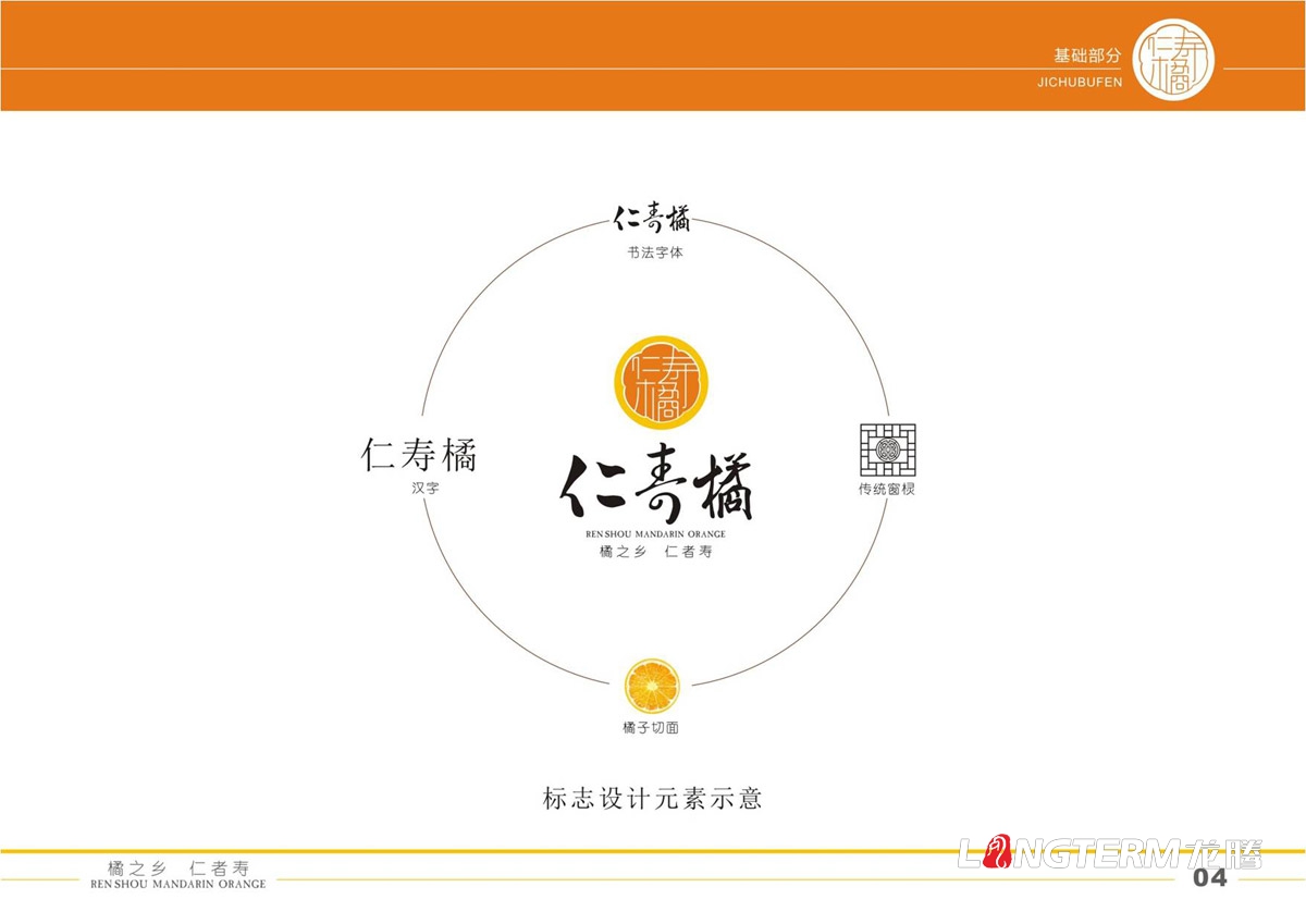 四川品牌形象設計服務|成都品牌VI及LOGO標志設計公司|四川品牌推廣宣傳物料設計