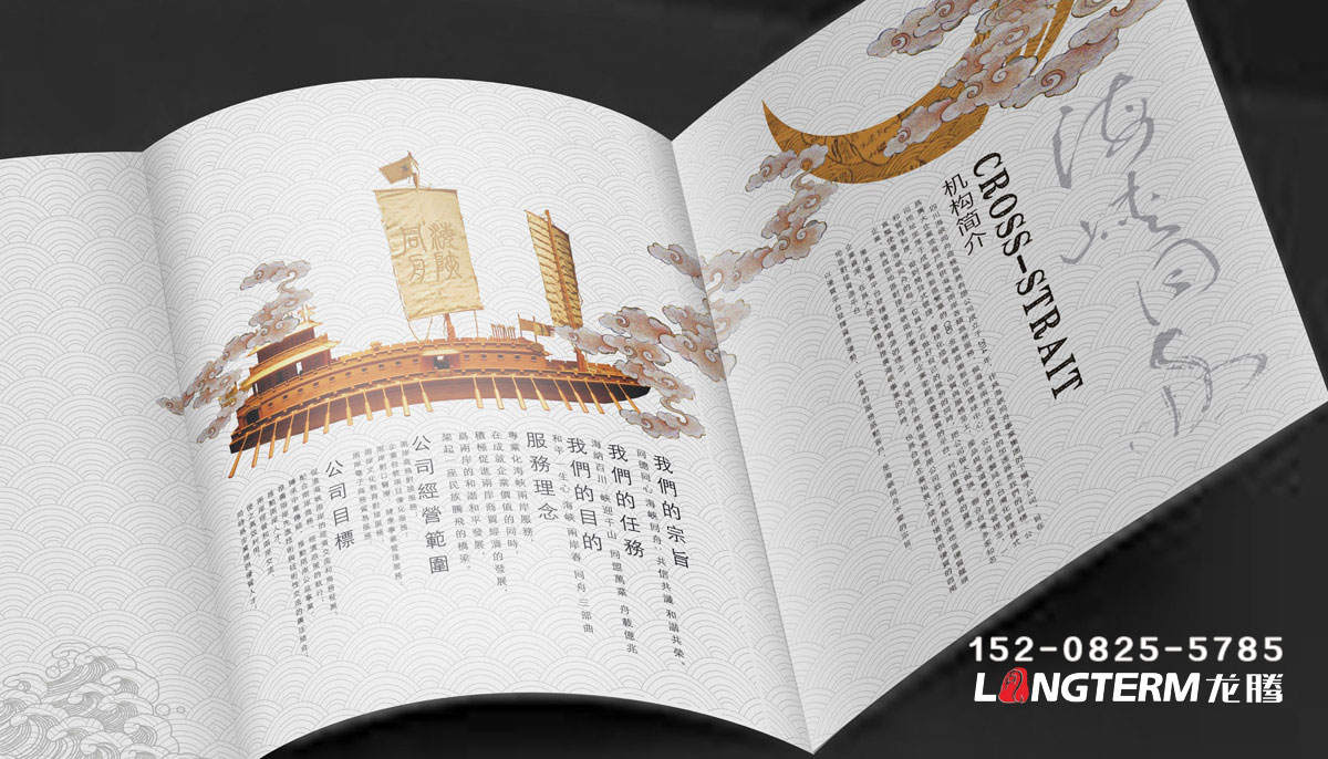 四川品牌形象設計服務|成都品牌VI及LOGO標志設計公司|四川品牌推廣宣傳物料設計