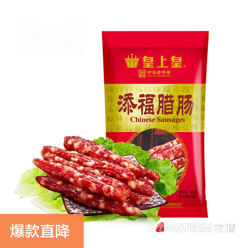 成都香腸臘肉包裝設計公司|四川廣味川味年味臘味煙熏豬肉系列產品包裝袋設計公司