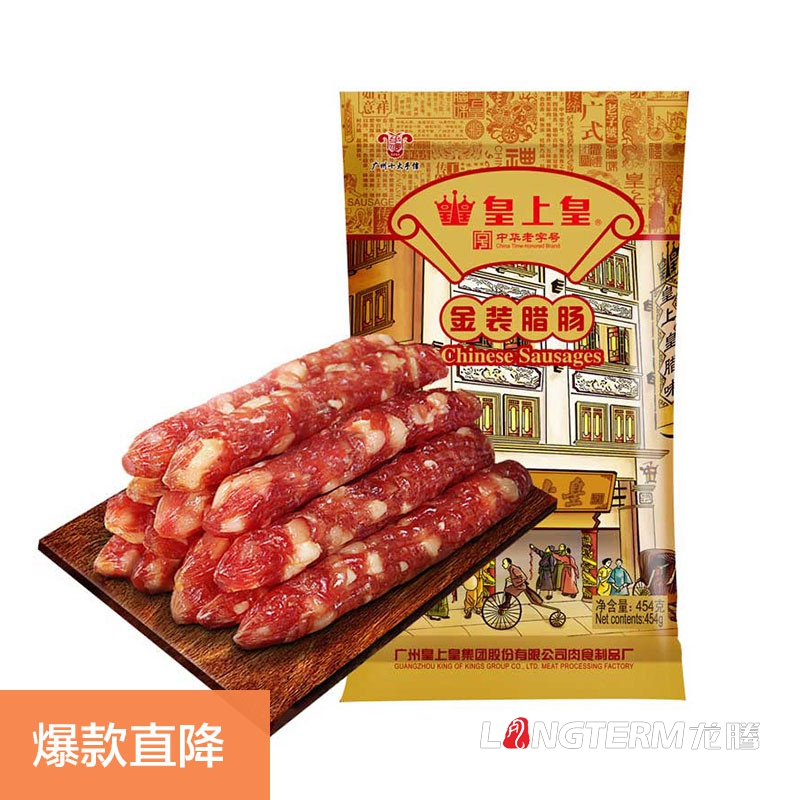 成都香腸臘肉包裝設計公司|四川廣味川味年味臘味煙熏豬肉系列產品包裝袋設計公司