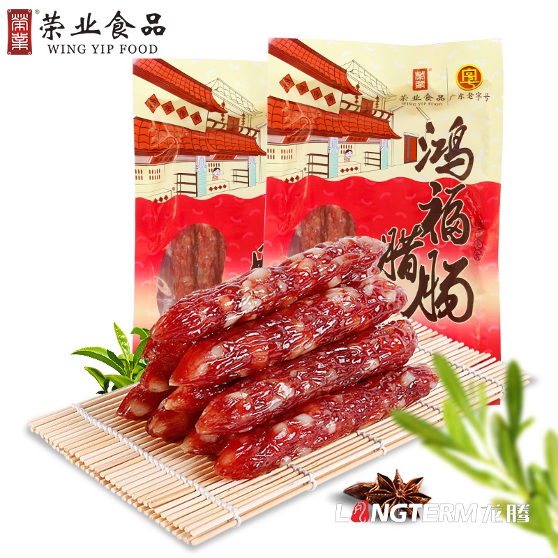 成都香腸臘肉包裝設計公司|四川廣味川味年味臘味煙熏豬肉系列產品包裝袋設計公司