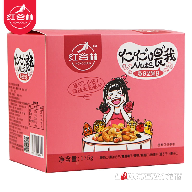 成都創意堅果禮盒包裝袋設計公司|四川干果松子開心果碧根果蓮子葵花籽板栗杏仁榛子白果花生核桃瓜子包裝